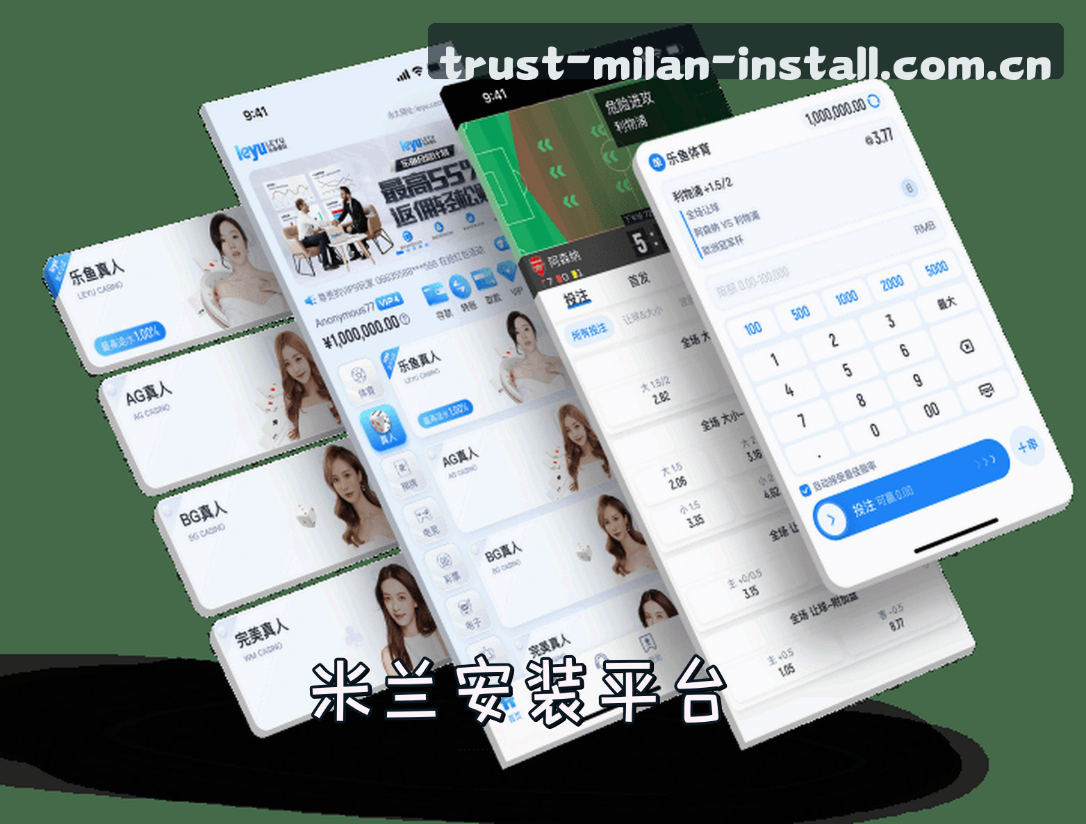 关于米兰安装(MILAN)官方网站 - 极具信服的安装品牌